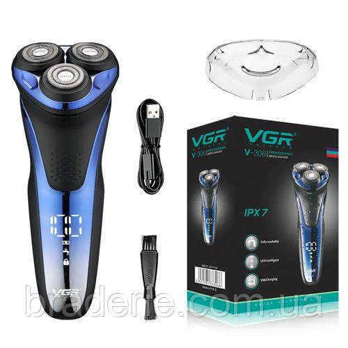 Електробритва VGR V-306 для чоловіків, роторна для вологого та сухого гоління, Waterproof IPX7, LED Display