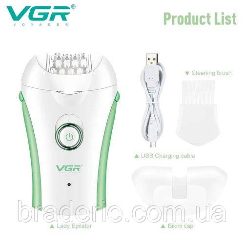 Епілятор VGR V-705 GREEN для всього тіла, бездротовий, з підсвічуванням