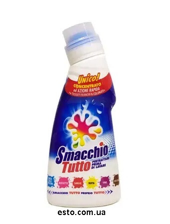 Універсальний засоб для виведення плям зі щіткою Smacchio Tutto 250 мл