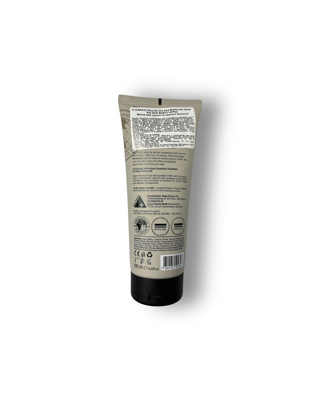 H.Q.Beauty Nourish Dry And Brittle Hair Маска для сухого та ламкого волосся 190мл