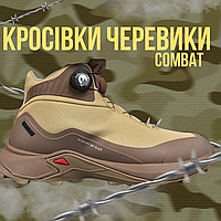 Тактические ботинки Combat автошнуровка койот