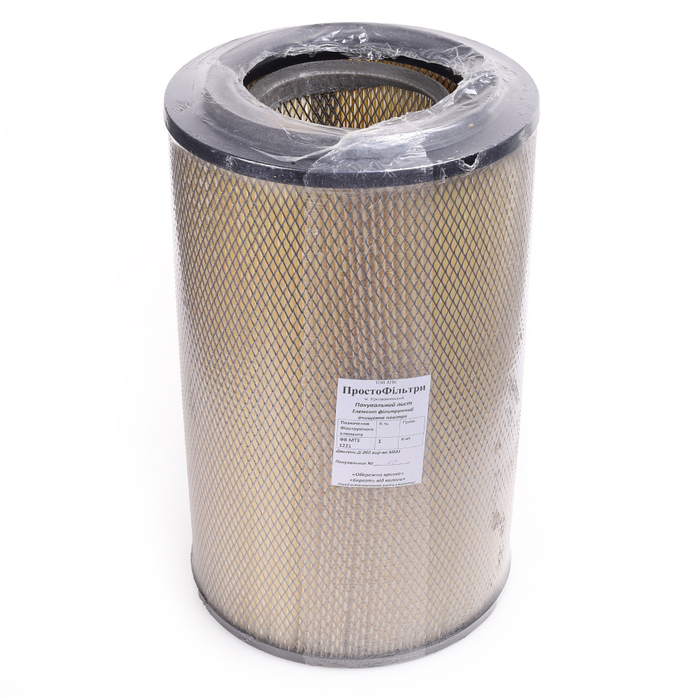Фільтр повітряний Д-260 МТЗ-1221 (к/т великий + малий) (пр. Агрогідромаш), 260-1109300 (ФВ-1-1221)