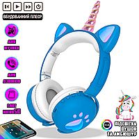 Детские наушники с ушками Unicorn ME2 Bluetooth беспроводные с LED подсветкой и MicroSD до 32Гб Blue SWN