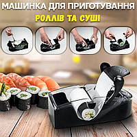 Машинка для приготовления роллов и суши A-plus Roll Sushi C100 Черная SWN