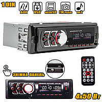Магнитола автомобильная 1DIN A-plus 1094 Автомагнитола MP3 с USB, SD, FM, съёмная панель Черная SWN