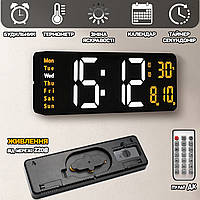 Большие электронные часы Electric 601SM, 2 будильника, календарем, термометром, настенные/настенные SWN