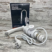 Проточный водонагреватель Проточный водонагреватель электрический Проточный водонагреватель кран для дачи lb