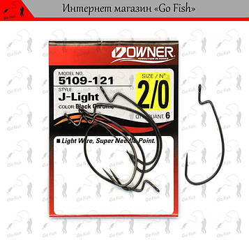 4 шт Гачки Owner J-Light Worm Hook 5109 (B-94) №2 Black chrome Код/Артикул 48 4953873017919