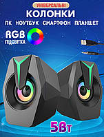 Колонки компьютерные с RGB подсветкой Kisonli C8 mini питание от USB, 2 х 2.5Вт TDN