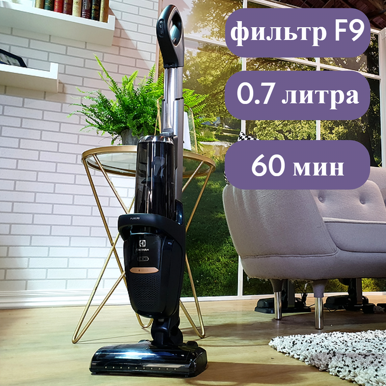 Аккумуляторный пылесос ELECTROLUX Мощный вертикальный пылесос (Аккумуляторные пылесосы для дома) UKR - фото 1 - id-p2149708966