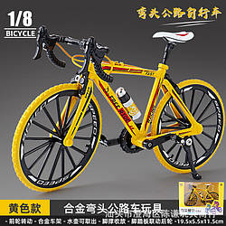 Модель спортивного велосипеда FREE RIDE масштаб 1:8 фігербайк
