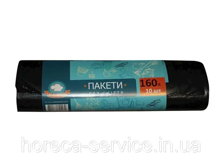 Пакети для сміття 160л 10шт Зручні дрібниці
