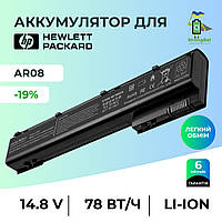 Батарея HP 15 17 Mobile Workstation аккумулятор для ноутбука Li-ion 14.4 V до 5200 mAh