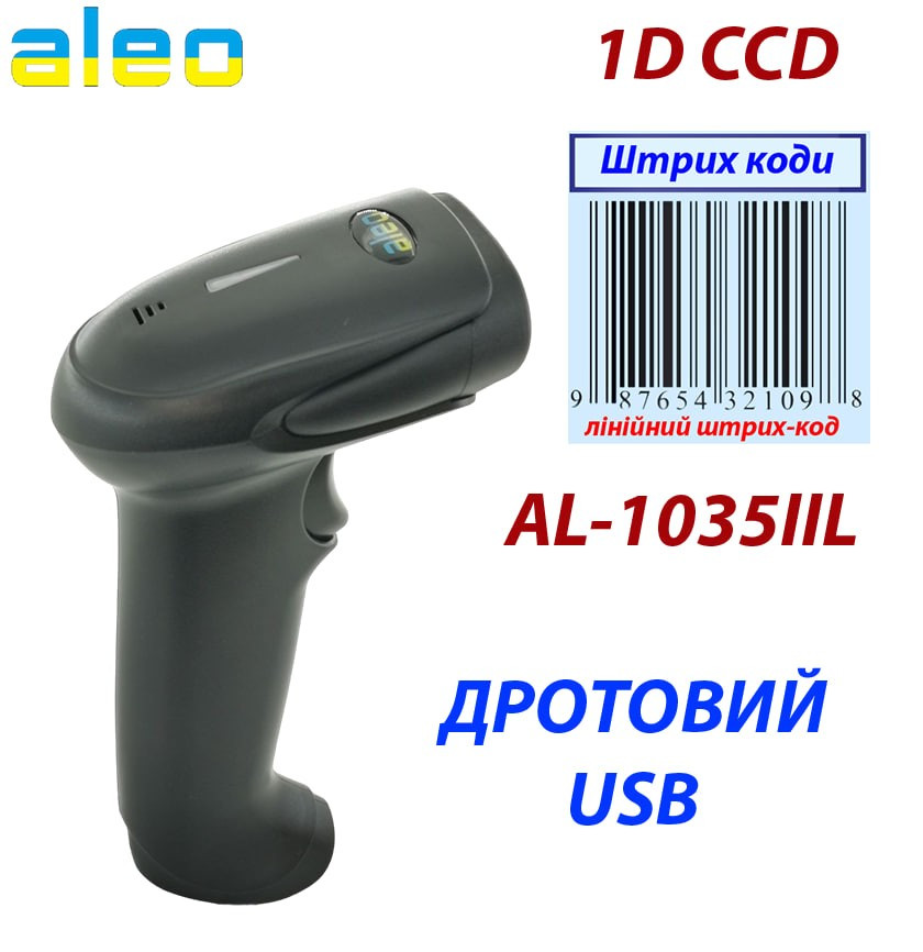Сканер дротовий ALEO AL-1035IIL USB image CCD 1D, чорний
