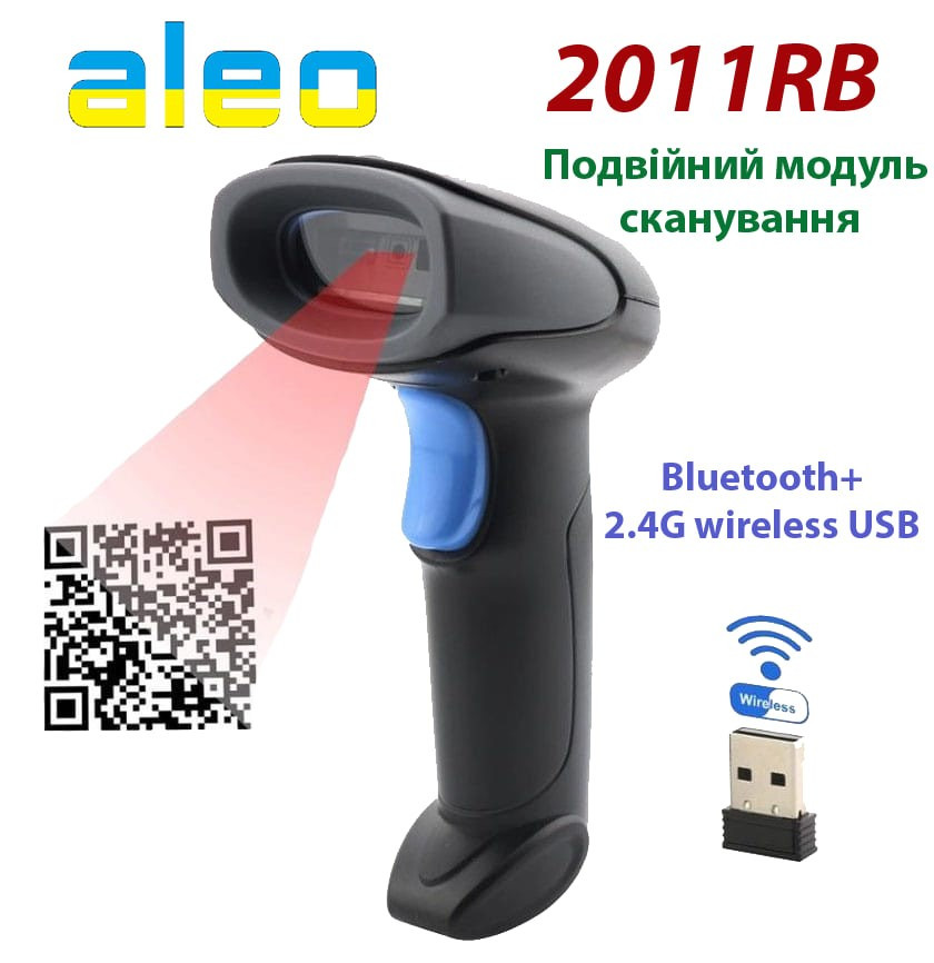 Сканер бездротовий ALEO 2011RB ( MC-200WGB ) receiver 2,4G + BT, image 2D, чорний