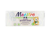 Мило господарське тверде 72 % Maestro 125г д/прання дитячої білизни ТМ ШАРМ