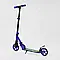 Складний двоколісний самокат Best Scooter з переднім амортизатором синій, фото 4