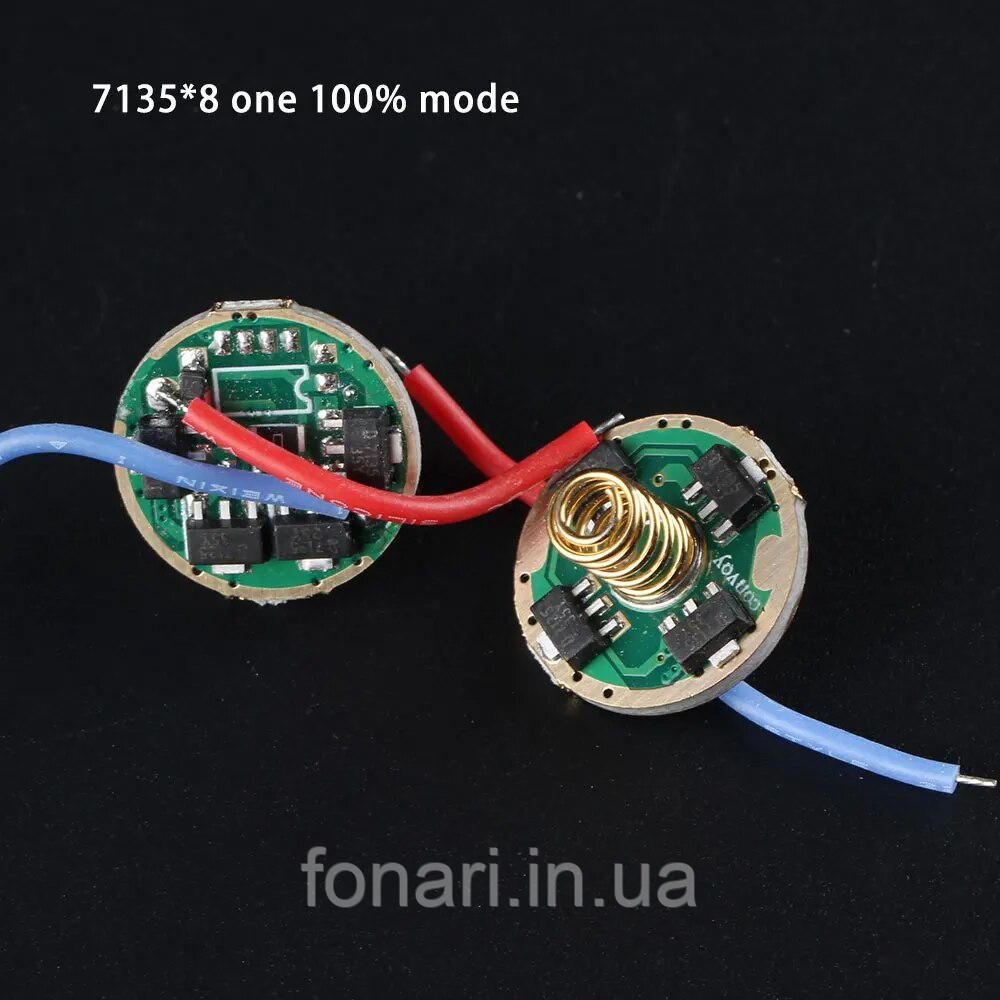 Драйвер 8*AMC7135 (2,8A, 1*Li-Ion) один режим (тільки максимум)