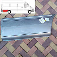 Поріг правий задній за колесом довга база Mercedes Sprinter (Мерседес Спринтер) 1995-2006