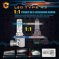 Комплект ламп CYCLONE LED H7 5500K TYPE 43