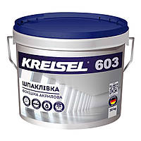 Шпаклівка акрилова фінішна 603