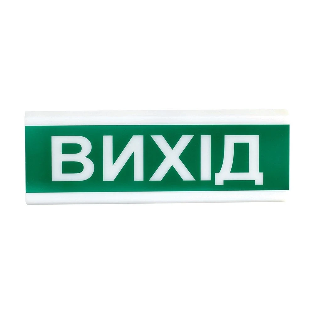 Оповіщувач світлозвуковий іскробезпечний Тірас ОСЗ-12 Ех «Вихід»