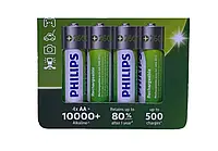 Аккумулятор, комплект батареек аккумуляторного типа "Philips" AA/HR6 (1.2V, Ni-Mh, 2600mAh, блістер, 4шт)