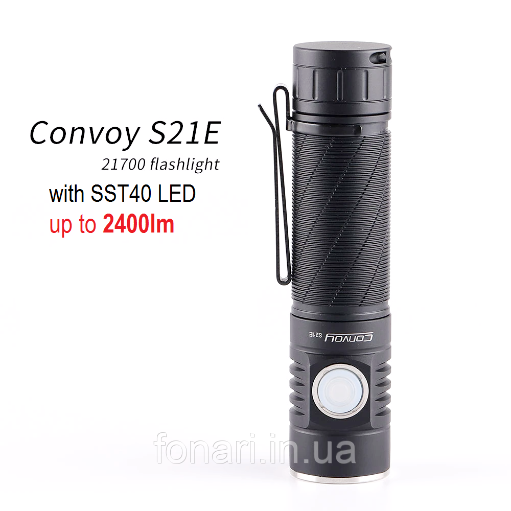 Ліхтар Convoy S21E Luminus SST40, 1x21700 (2400 люмен) USB Type-C зарядка