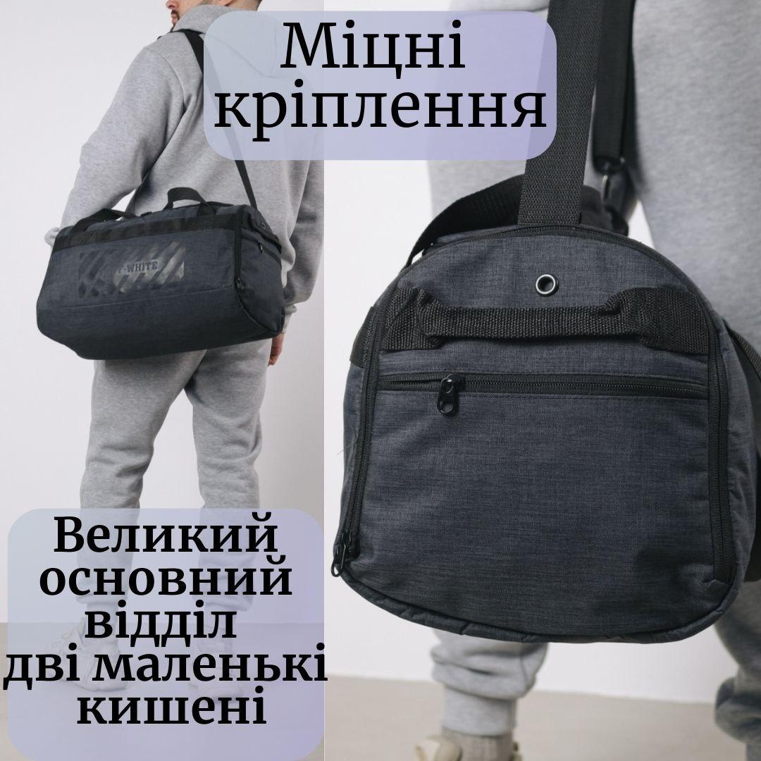 Стильные мужские сумки спортивные вместительные Мужская сумка для ...