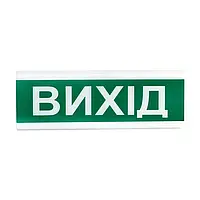 Оповіщувач світлозвуковий Тірас ОСЗ-12 (24V) «Вихід»