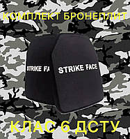 Керамические плиты Strike Face для бронежилета