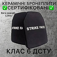 Керамические плиты Strike Face для бронежилета