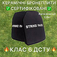 Керамические плиты Strike Face для бронежилета