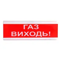 Оповещатель светозвуковой Тирас ОСЗ-4 (24V) «Газ виходь!»