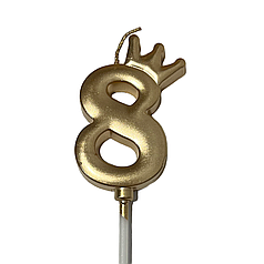 Свічка цифра КИТАЙ-КТ З короною 8, золота