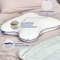 Ортопедическая подушка с эффектом памяти бабочка MEMORY FOAM IDEIA 58х50х12 см