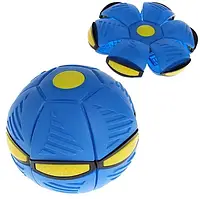 Мяч Flat Ball или летающий дискошар «нло» для игр на улице с фрисби