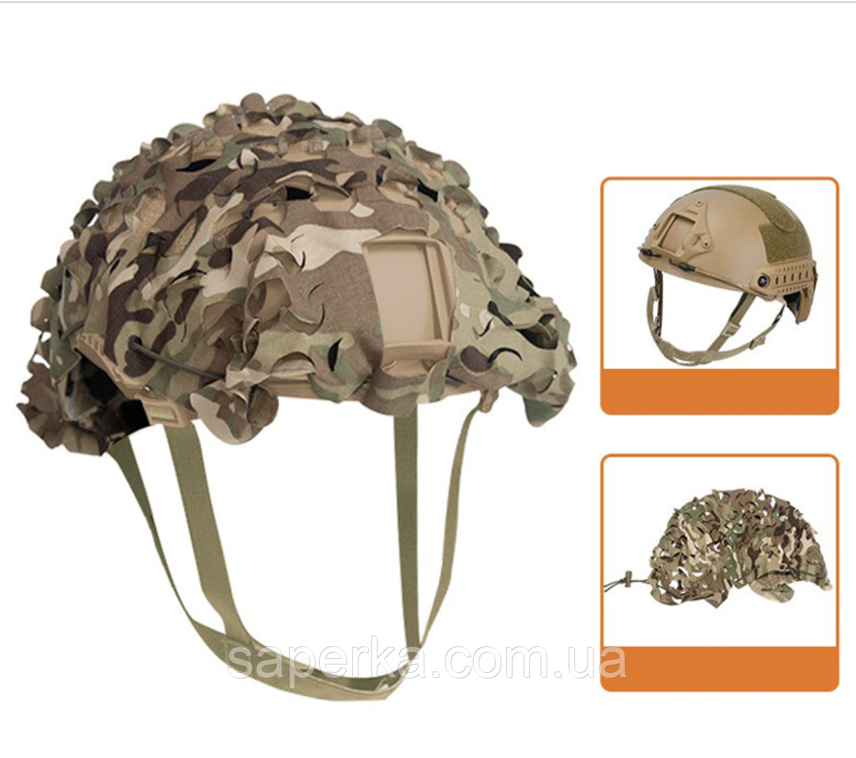 Тактичний кавер вільха мультикам на шолом фаст, армійський чохол без вух на каску fast у кольорі multicam