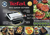 Гриль TEFAL OptiGrill+ GC712D34 Inox-Нержавеющая сталь NEW 2023