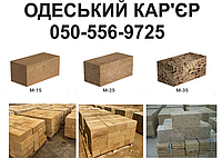 РАКУШНЯК С ДОСТАВКОЙ 098-784-6838