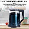 Електрочайник Sokany 1.7 л 2000 Вт з автоматичним вимкненням для швидкого кип'ятіння води, фото 3