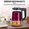 Електрочайник Sokany 1.7 л 2000 Вт з автоматичним вимкненням для швидкого кип'ятіння води Червоний, фото 3