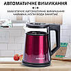 Електрочайник Sokany 1.7 л 2000 Вт з автоматичним вимкненням для швидкого кип'ятіння води Червоний, фото 6
