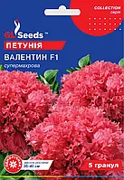 Петунія Валентин F1 рясноквітний вид махрової гібридної петунії, паковання 5 гранул