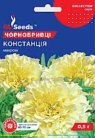 Бархатцы Констанция сорт с нежнейшей золотистой окраской крупных соцветий 8-10 см, упаковка 0,5 г