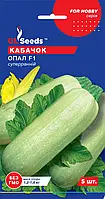 Цукіні Опал F1 кущовий холодостійкий суперраній із хрусткою соковитою м'якоттю, паковання 5 шт.