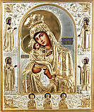 Ікона «Почаївська Божа Матір із майбутніми» No 6, фото 2