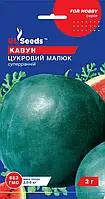 Кавун Цукровий Малюк сорт суперранній м'якоть дуже соковита солодка ніжна, паковання 2 г