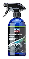 Очисник салону автомобіля Liqui Moly Auto-Innenraum-Reiniger (1547) 500мл