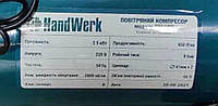 Компрессор поршневой HandWerk VFL50V (450 л/мин, объем 50 л, 2300 Вт), Передвижной компрессор для автомобилей